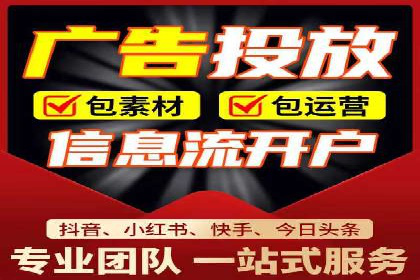 百度推广运营的成功之路：从策略到执行