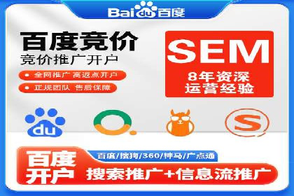 百度推广价格策略案例：如何精准投放预算