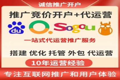 不同企业如何利用竞价端口开户提升业绩