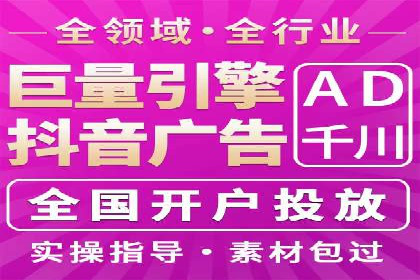 百度广告推广助力品牌快速成长