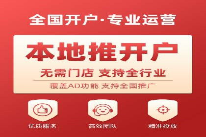 互联网行业信息流广告营销的突破性案例
